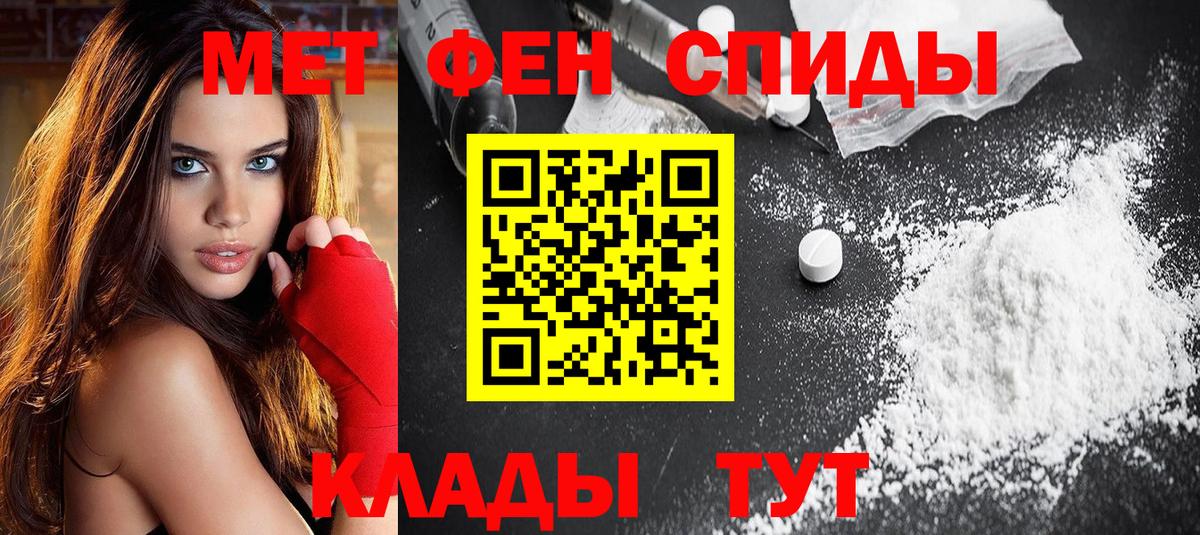 АМФЕТАМИН  Amphetamine 98%  Вход с VPN  Альметьевск 