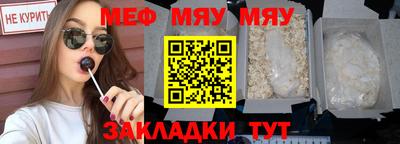 ALPHA-PVP Новокубанск