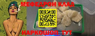 ALPHA-PVP Новокубанск