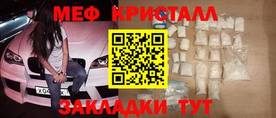 ALPHA-PVP Новокубанск