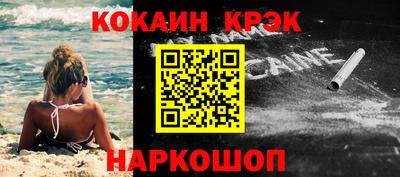 ALPHA-PVP Новокубанск