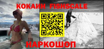 ALPHA-PVP Новокубанск