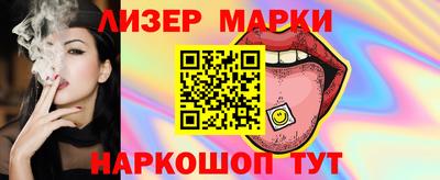 ALPHA-PVP Новокубанск