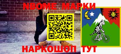 ALPHA-PVP Новокубанск