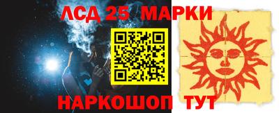 ALPHA-PVP Новокубанск