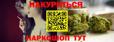 ALPHA-PVP Новокубанск