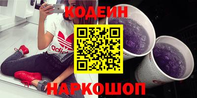 ALPHA-PVP Новокубанск