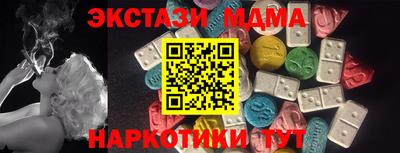 ALPHA-PVP Новокубанск