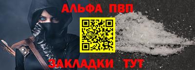 COCAINE Новодвинск