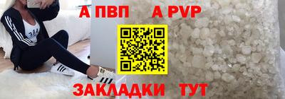 COCAINE Новодвинск