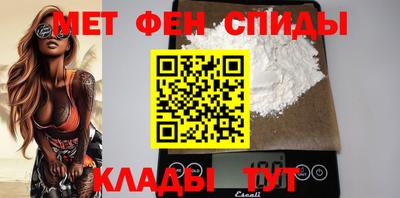 ALPHA-PVP Новокубанск