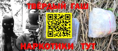 гидропоника Новозыбков