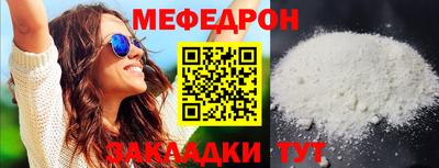 ALPHA-PVP Новокубанск