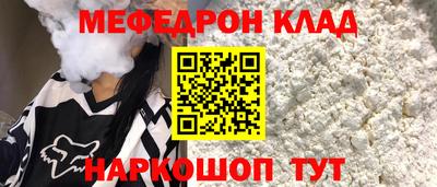 COCAINE Новодвинск