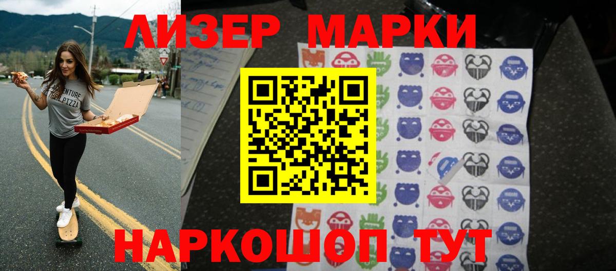 LSD-25 экстази кислота Альметьевск
