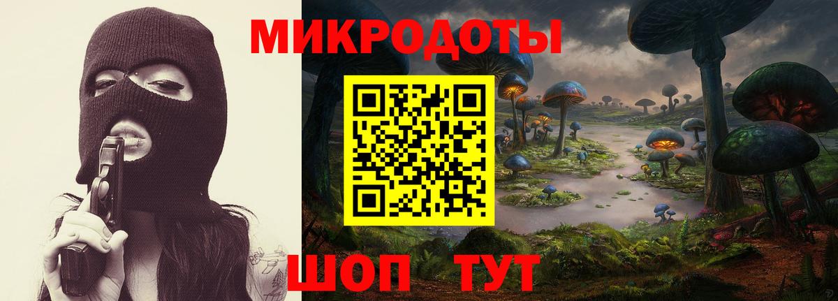 Альметьевск  Псилоцибиновые грибы Magic Shrooms  Вход с VPN 