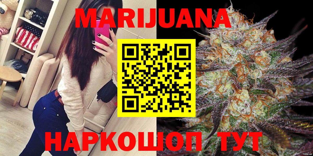 Конопля MAZAR Альметьевск